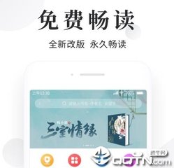 ob欧宝娱乐注册